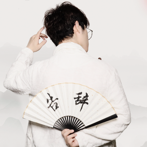 阴茎进阴道视频
