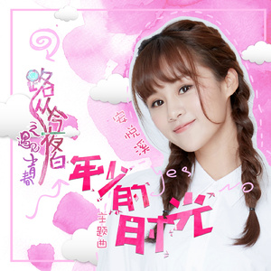 阴茎进阴道视频
