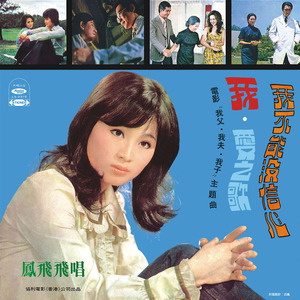 阴茎进阴道视频
