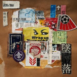 阴茎进阴道视频
