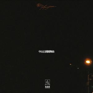 阴茎进阴道视频
