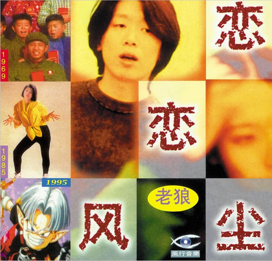 阴茎进阴道视频
